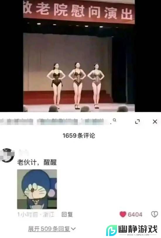 本站