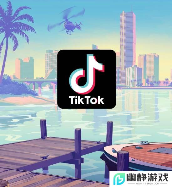 罪恶都市大网红？舅舅称《GTA6》或内置“抖音”