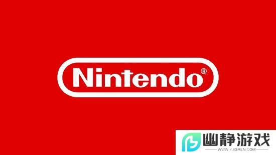 任天堂股价暴跌！Switch2后劲不足 游戏太少？