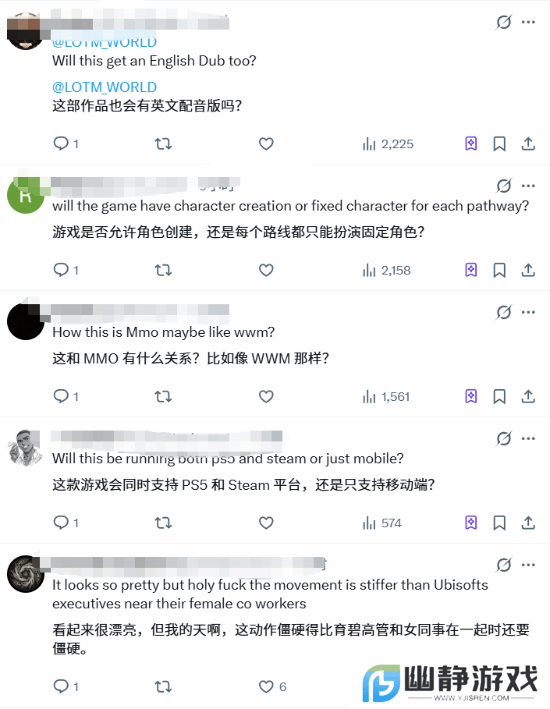 老外吐槽快手《诡秘之主》首测PV：光走路不打架？