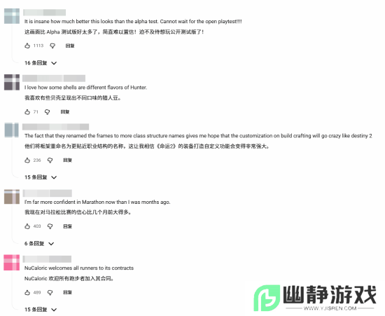 风评反转？PS新作《马拉松》官宣七大职业！