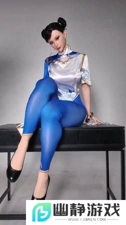 这腿是谁的一辈子？《街霸》春丽等身人偶视频展示