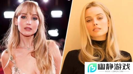 詹妮弗·劳伦斯自曝：因颜值争议错失《好莱坞往事》角色