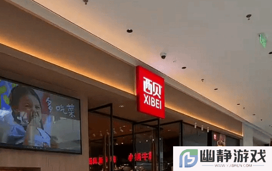 关店102家西贝把锅甩给“被黑”？罗永浩硬核回怼