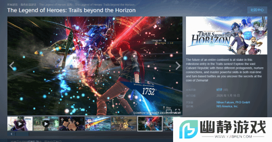 《英雄传说：界之轨迹》美版Steam发售登顶畅销榜：国区售价212元 获94%好评