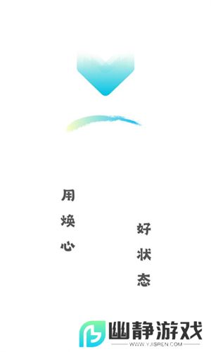 焕心音乐app官方手机版