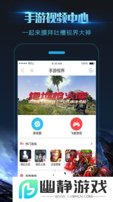 录屏大师最新版