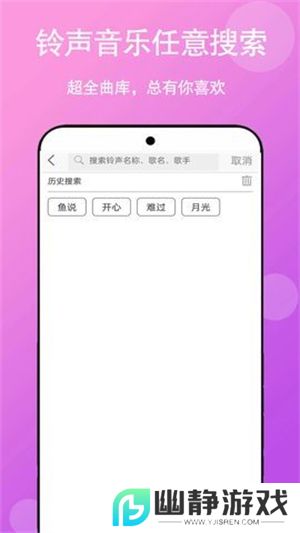免听音乐听歌软件官方版