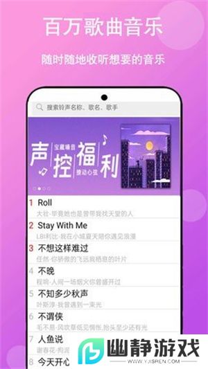 免听音乐听歌软件官方版