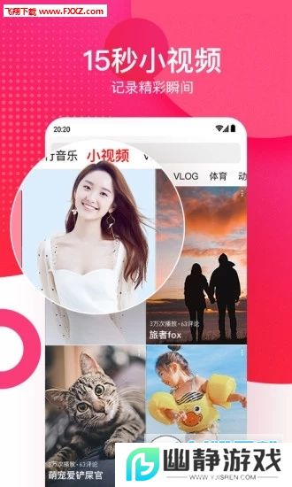 西瓜视频2023最新版