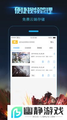 录屏大师最新版