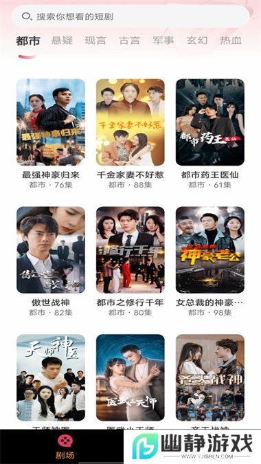 虹果免费短剧