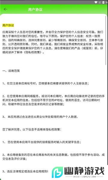 懒人时代免费短剧app最新版