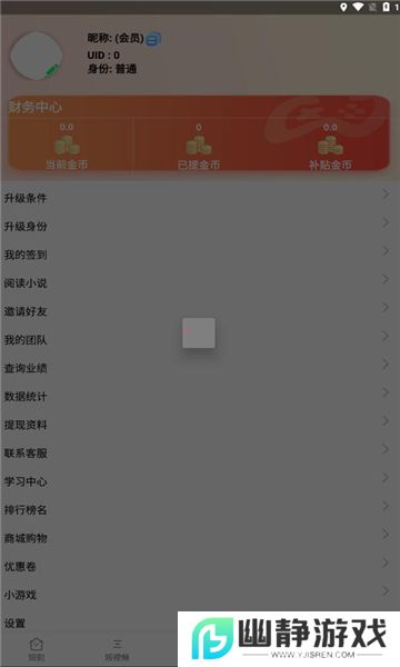 懒人时代免费短剧app最新版