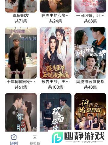 懒人时代