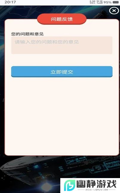 创星视界短视频免费版app