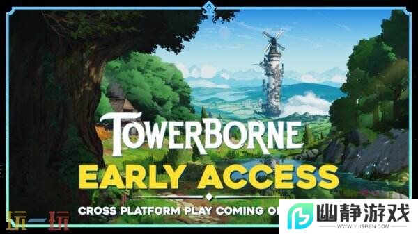 《Towerborne》重大更新4月29日发布 同时登陆Xbox