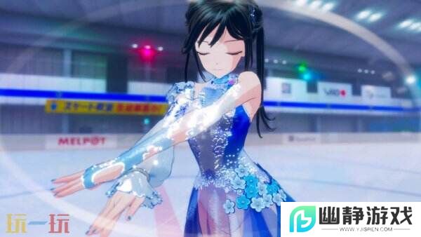 花样滑冰训练模拟《ICE on the EDGE》游戏预告公布