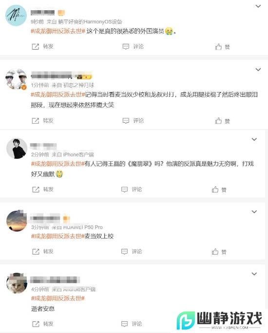 本站