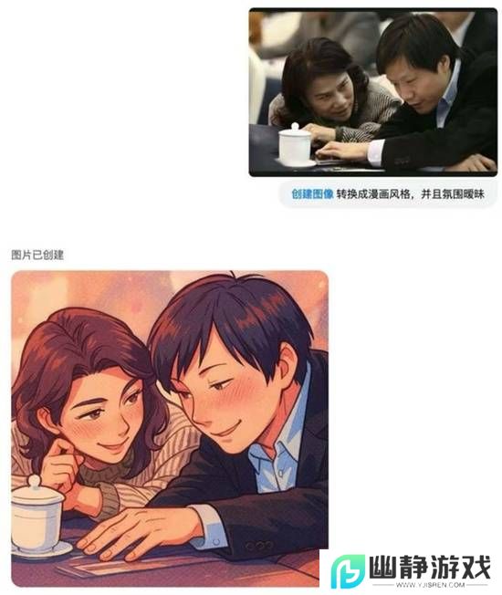 本站