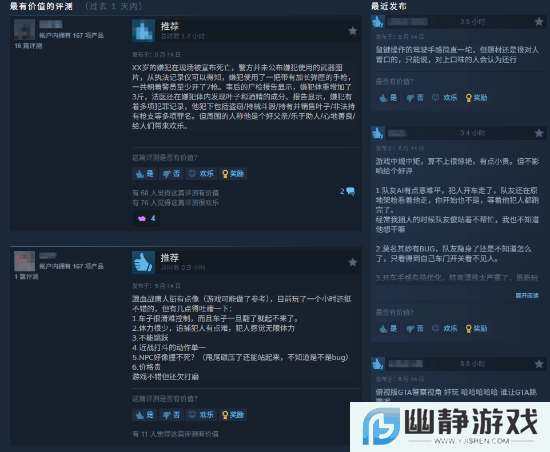 本站