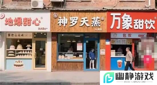 本站