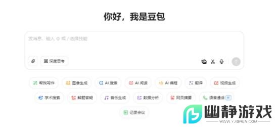 本站