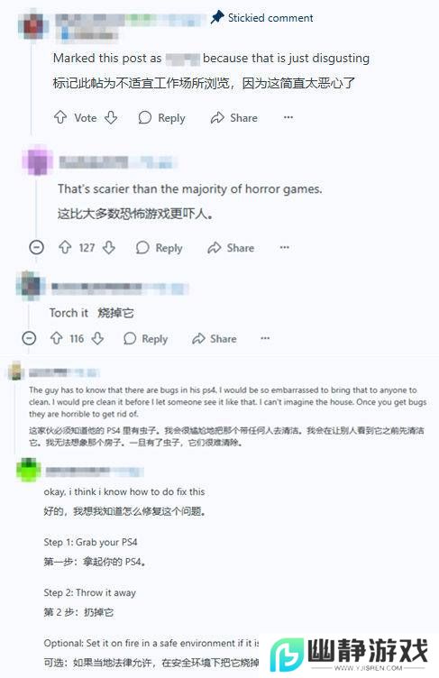 本站