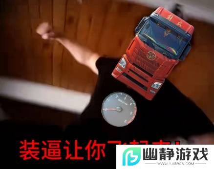 本站