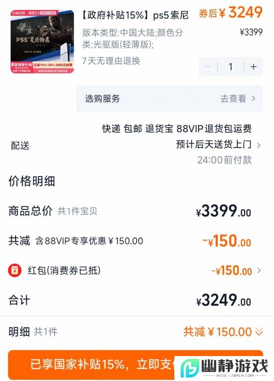 本站
