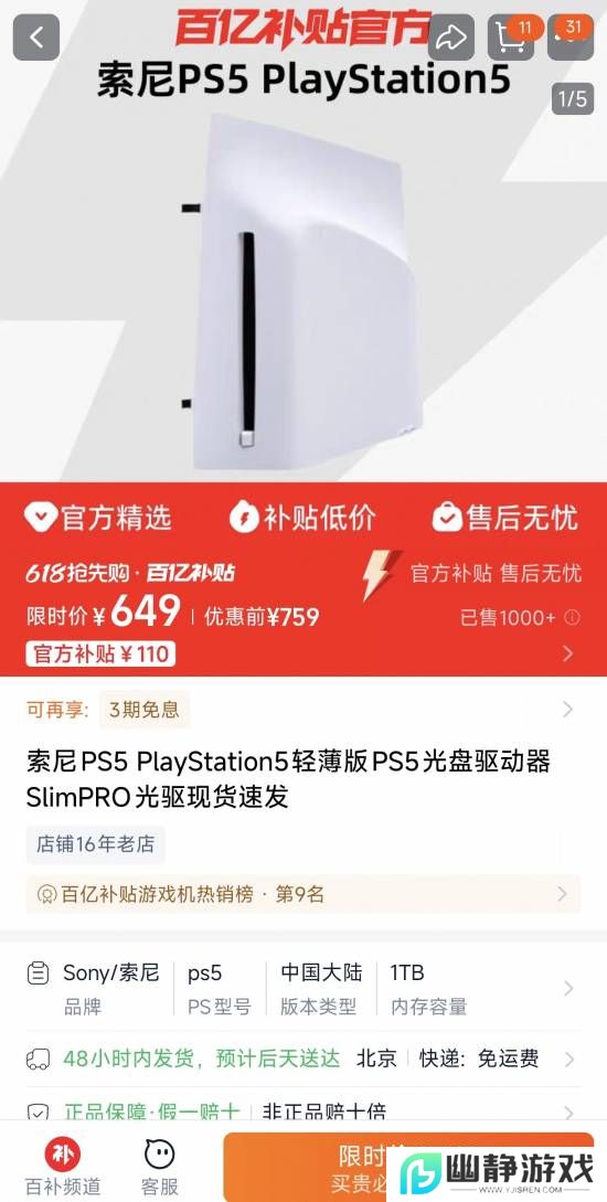 本站