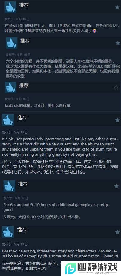 本站