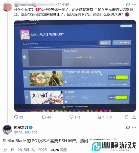 本站