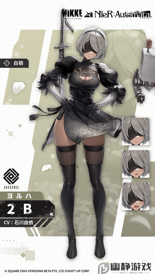 本站