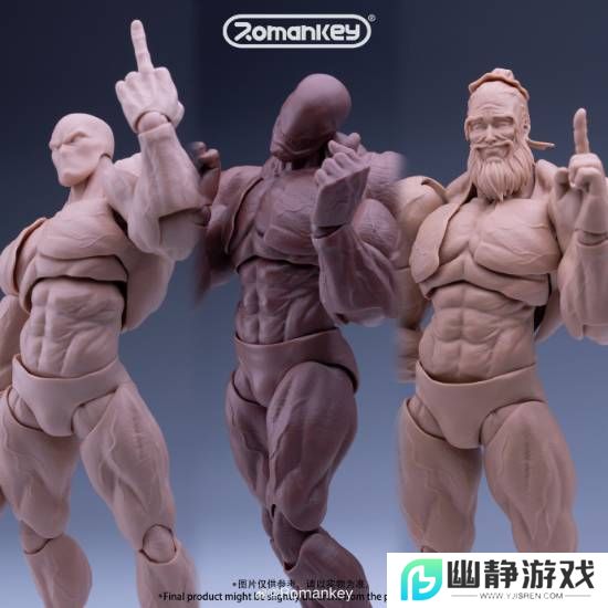 218元预定!肌肉猛男