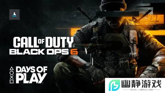 微软收购后也有惊喜！PS5《COD21》捆绑包来了