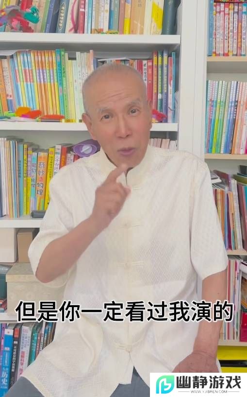 本站