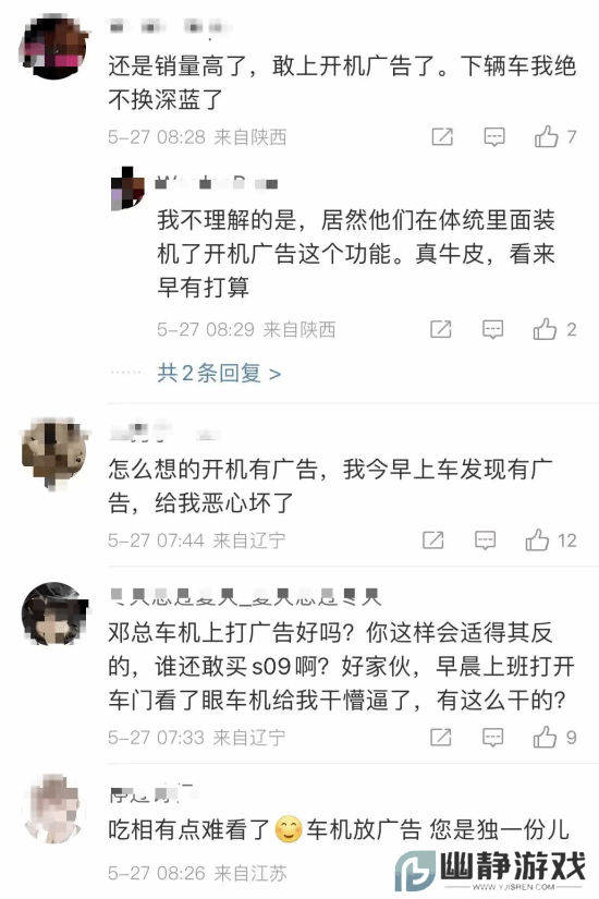 本站