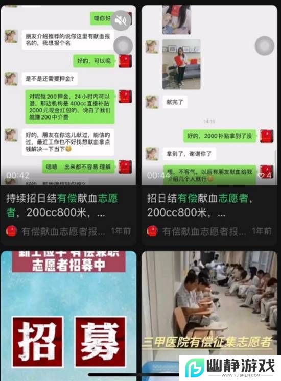本站