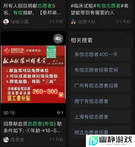 本站
