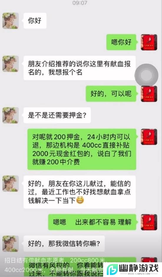 本站