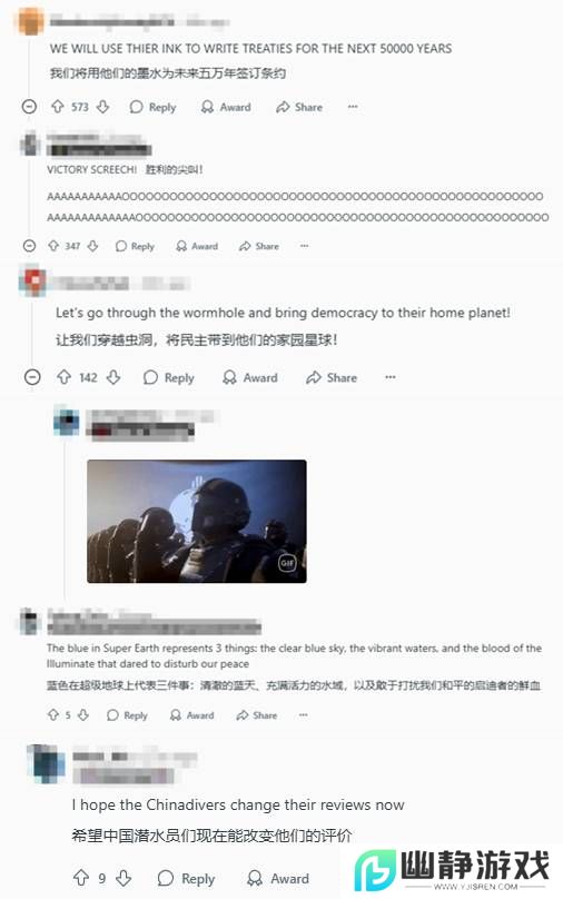 本站