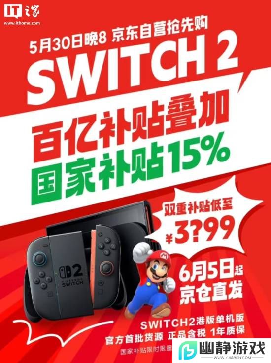 本站