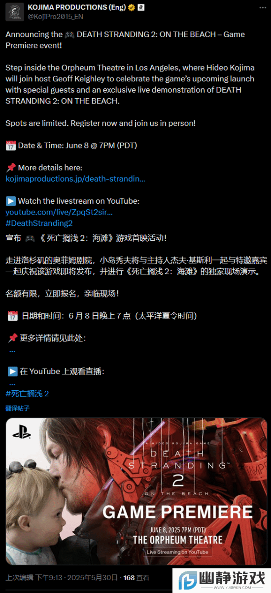 本站