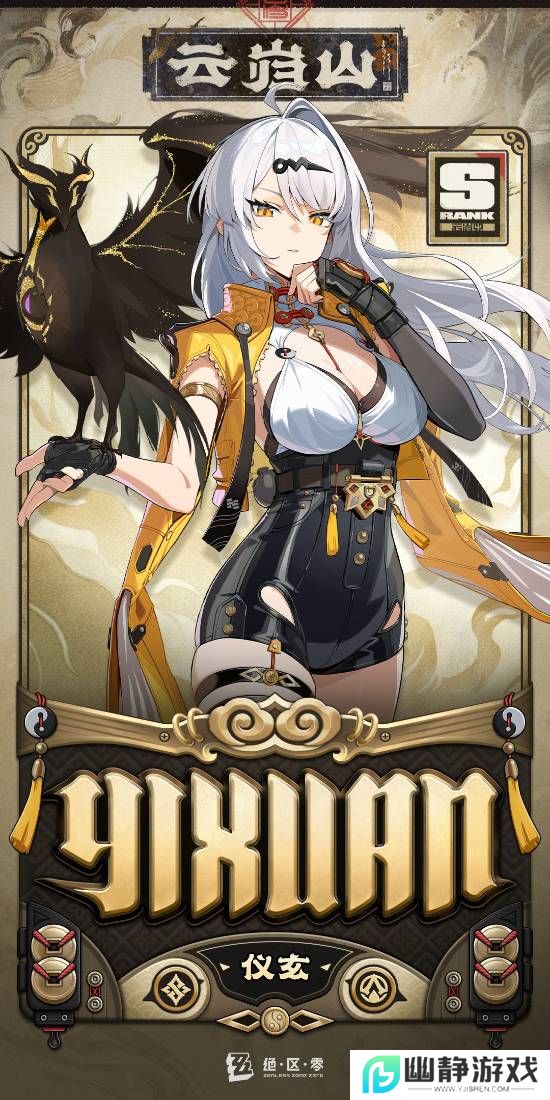本站