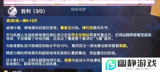 本站