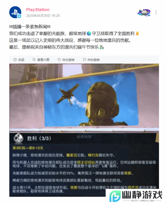本站