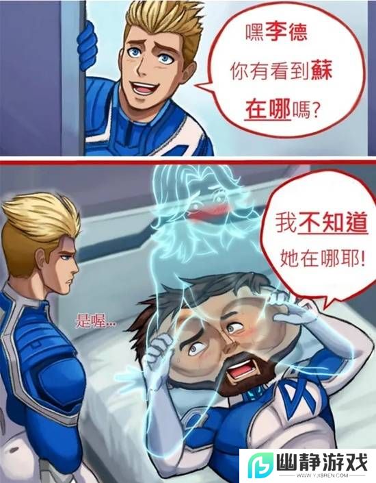 本站