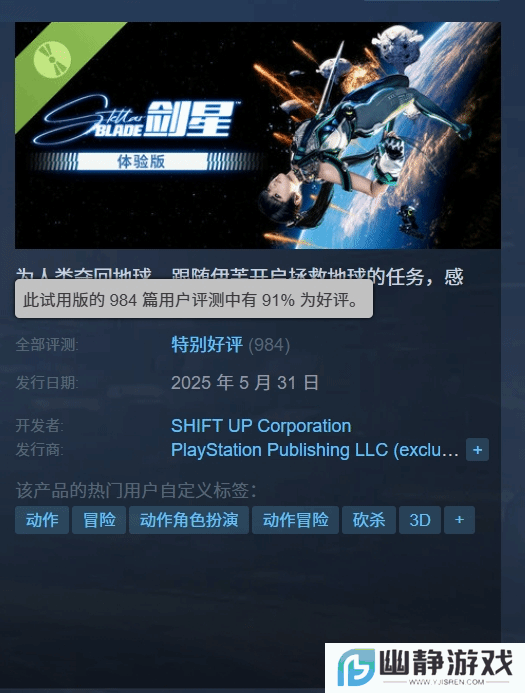 本站