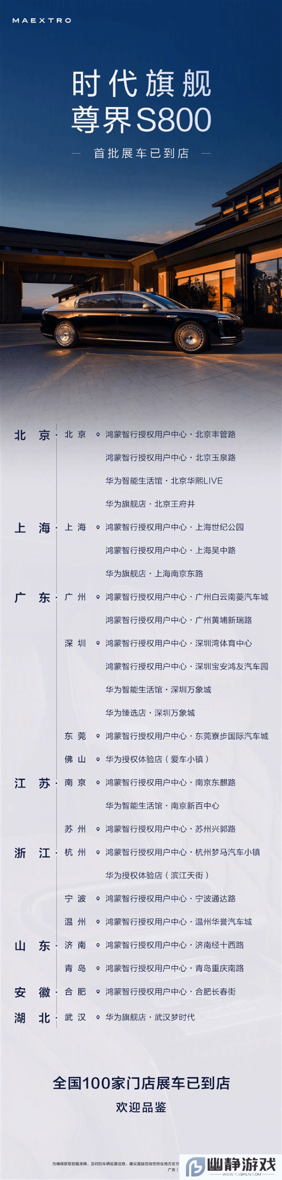 本站